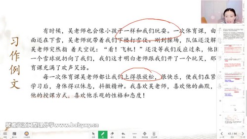 ѧ��˼�����Σ�2022��5�꼶����1-4��Ԫ��ϰ���ϲᣩ��6.15G������Ƶ���ٶ����̱���