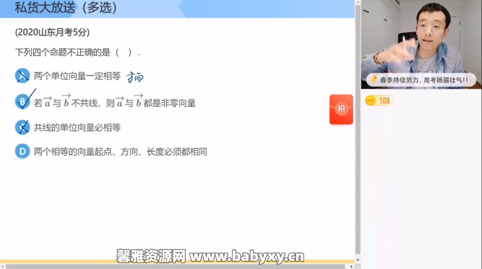 希望学2023学年高一数学王子悦春季目标S班(原学而思 15.2GB高清视频)百度网盘 希望学2023学年高一数学王子悦春季目标S班(原学而思 15.2GB高清视频)百度网盘