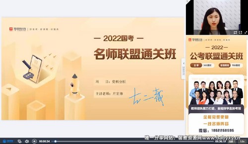 �������Ϸ�����2022����ͨ�����۾������˧���Ϸ�����1.56G������Ƶ��