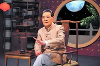 单田芳评书刘伶传奇(全80集)