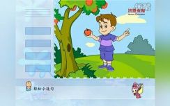 洪恩之《宝宝学汉字》0-9岁 百度网盘下载