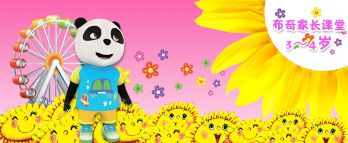 ����������԰��ȫ�� 3-4��� �ٶ����̱���