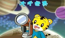 �ɻ�����С���(��½) ѧϰ�棨5-6��ı������ٶ����̱���