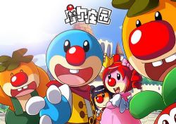 ��Ħ��ׯ԰����һ��ȫ52������ �ٶ�����������