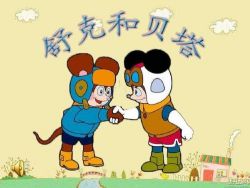 ��ͯ˯ǰ���¡���˺ͱ������ռǡ�MP3������� 3��