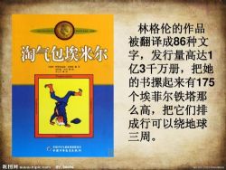 ˯ǰ���¡����������׶���MP3��Ѵ������ 22��