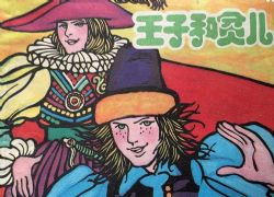 ����ͯ�����¡����Ӻ�ƶ����MP3������� 9��