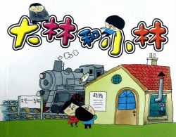 ˯ǰ���¡����ֺ�С�֡�MP3������� 19��