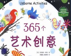 幼儿手工(pdf电子书)百度网盘