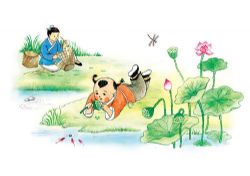 亲近母语日有所诵 讲诵版五年级