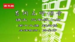 �Ƹ���ʦ����-�˽����ģ�1-6�꼶���ٶ����̱���