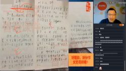 ����֮Сѧ�������Ķ�������-ȫ�꾫���ࣨ������Ƶ���ٶ�����