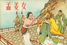 �Ͻ�Ů���棨�������λ��壩