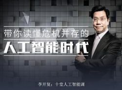 �����ʮ���˹����ܿ�