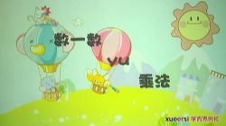 ��ʦ����꼶�ϲ���ѧ���ְࣨѧ��˼�̲ľ���+����֪ʶ��չ���ٶ�����