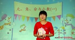 ��ʦ�����꼶�²���ѧ���ְࣨѧ��˼�̲ľ���+��ѧ֪ʶ��չ���ٶ�����