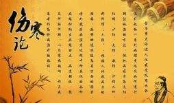 �˺��ۣ�����ɽ-������ҽҩ��ѧ��ȫ70���������棩