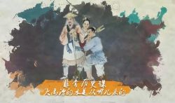 非常历史课 让孩子重新认识历史(芝麻高清视频)百度网盘