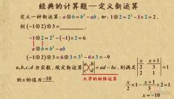 乐乐课堂之中考数学专题(高清视频)百度网盘