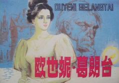 ŷҲ�� ����̨