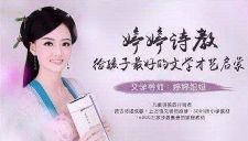 ����ʫ�̵ڶ��� ��������ˣ�