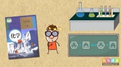 乐乐课堂之初中化学(高清视频)百度网盘