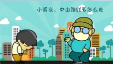 ��ͯ��ȫ�Ծȱ���