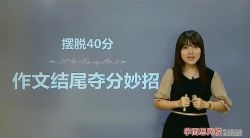 ��������40��-���Ŀ�ͷ��β������У�ѧ��˼2�����ٶ����̱���