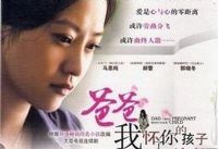 ���ˡ��ְ��һ�����ĺ��ӡ�������̨��