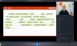2019寒二年级李格语文阅读写作学霸班高途(超清压缩)百度网盘