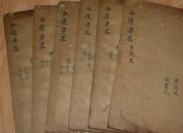 ����Ҫ�ԣ���������ҽҩ��ѧ����������ѩ����ȫ80���������棩