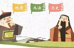 ���ڵ�ͼ���88������