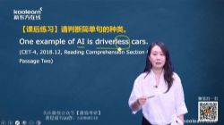 2019年新东方四级(超清压缩有广告水印)百度网盘