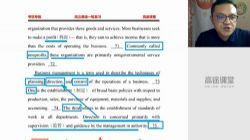 2020��߿�����-��;������Ӣ�����ڰࣨ����MP4-MOV���ٶ����̱���