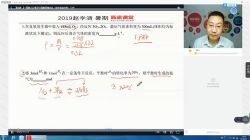 2020年高考备考-高途高三赵学清化学暑假(超清MP4-MOV)百度网盘