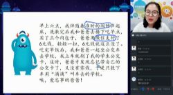 学而思零基础Scratch编程入门课(压缩超清视频)百度网盘