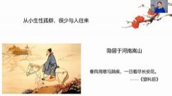 91好课古诗词鉴赏与默写 麻静 田园(1-4季完结)百度网盘