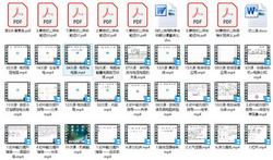 ������������ 2019���������س���γ̣���Ƶ����ѹ�����ٶ�����