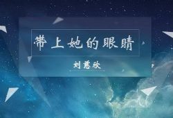 �����������۾�����Ұ��˼��