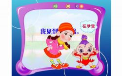 神童作文 最好的儿童作文动画教程(swf打包)百度网盘保存