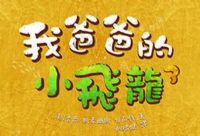 ��Ѱ��̽����£��Ұְֵ�С����