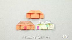 儿童亲子手工艺视频《小步折纸课》(全30集超清打包)百度网盘