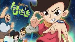 ��Ѱ��̽����£�è��С�Ӱ���16��