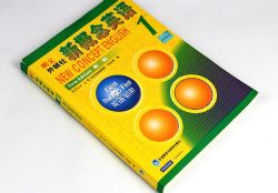 �¸���Ӣ���ֲ�1-4�ʻ��ֲ� �ٶ�����