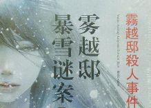 ��Խۡɱ���¼�