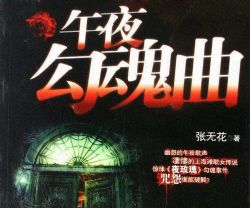 ��ҹ������