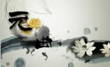 ��Ԫ�������ס������ʶ���