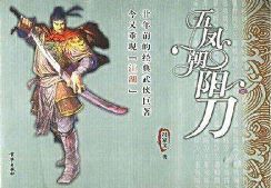 ���������飺��ﳯ����