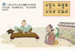 凯叔三字经(国学音频)百度网盘