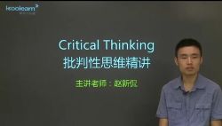 GRE������˼ά����ʦ������٩ ��ʱ��11���ٶ�����